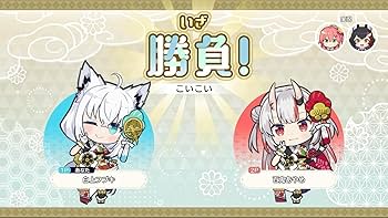 Amazon.co.jp: 【特製花札付き】 ホロの花札 ( 特装版 ) 早期